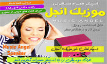 sabzgostar-image